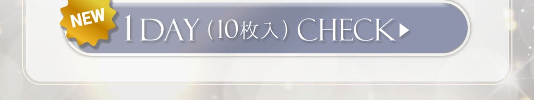 Premiereクレームブリュレ1day