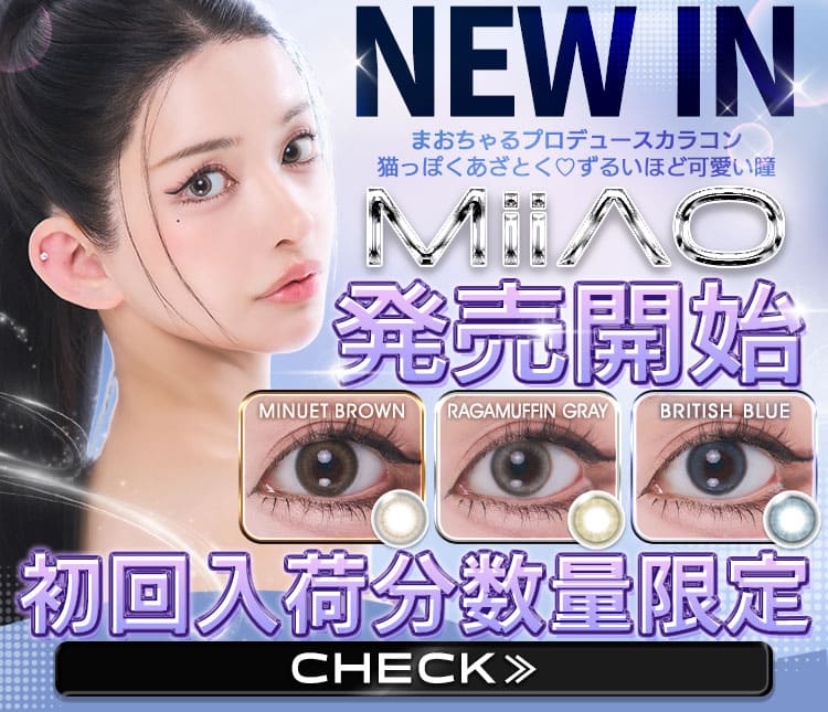 まおちゃる