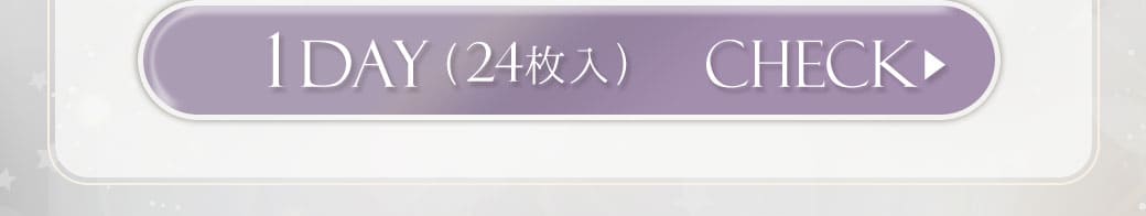 Queenブラウン1day24枚入り
