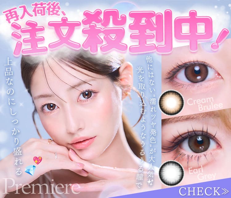 再入荷