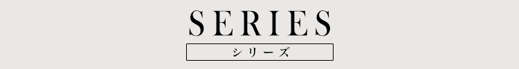 SERIES