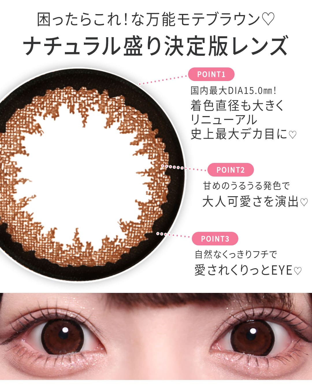 ワンデークイーン 1day◆Queen【DIA 15.0mm(10枚入り)】