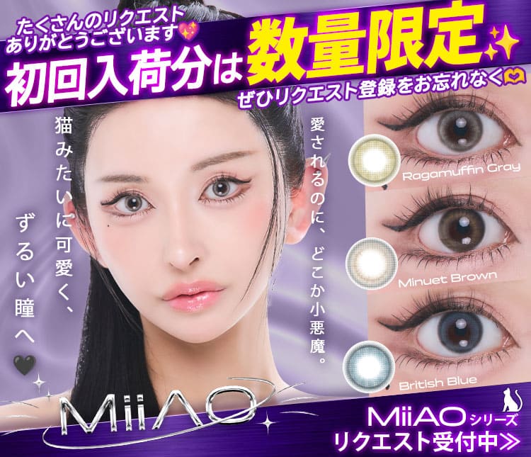 まおちゃる