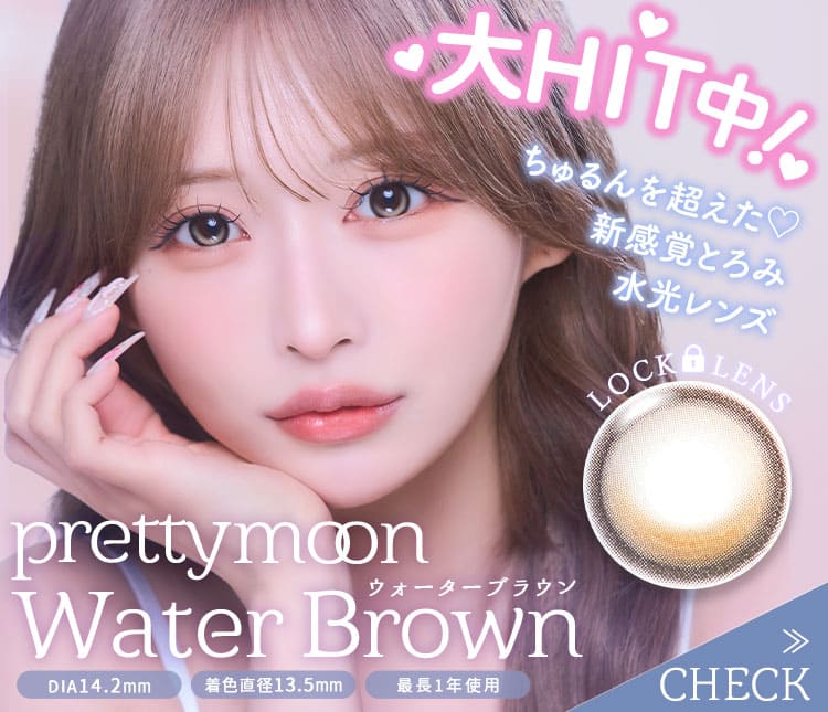 PRETTYMOON