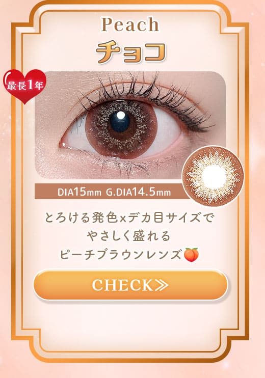 Peach