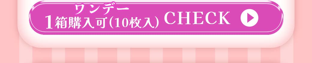 Premiereクレームブリュレ1DAY