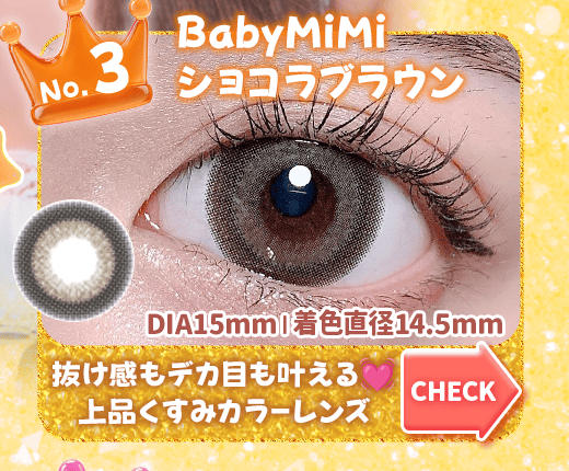 babyMiMi