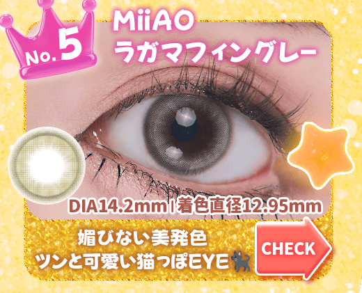 MiiAO