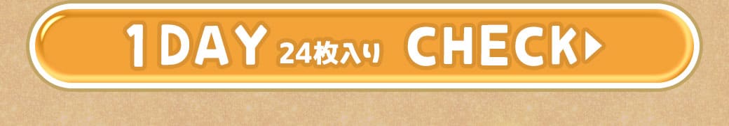Mistia リリーベージュ1day24枚入り