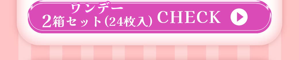 Tiaraブラウン1Day24枚入り