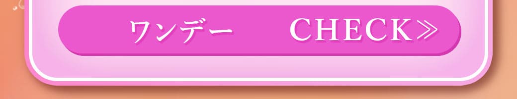 Mistiaリリーベージュ