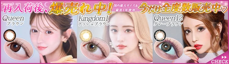 再入荷