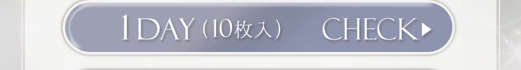 Queenブラウン1day10枚入り