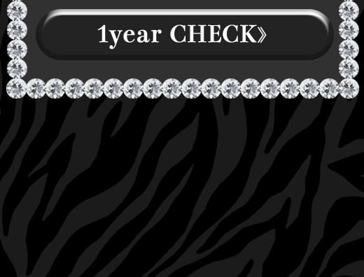 Kingdom15ピュアヘーゼル