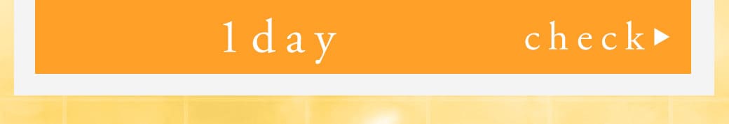 SAKURAブラウン1day