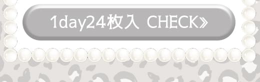 Tiaraブラウン1day24枚入り