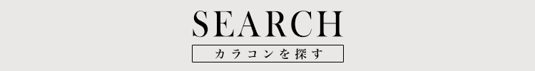 SEARCH