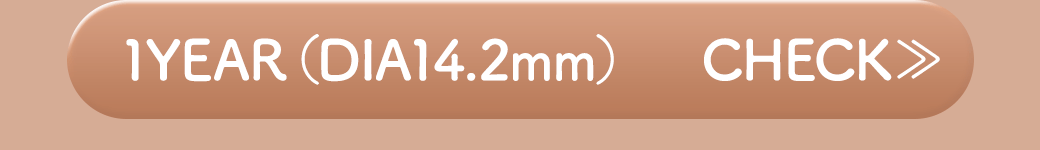 Queenブラウン1年14.2