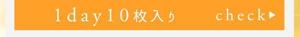 Queenブラウン1day10枚入り