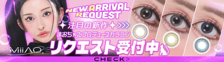 まおちゃる