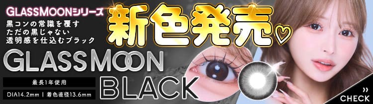 GMブラック