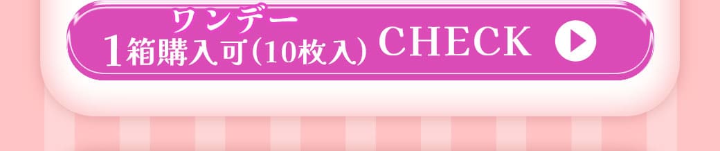 Meiriジェラートブラウン1Day