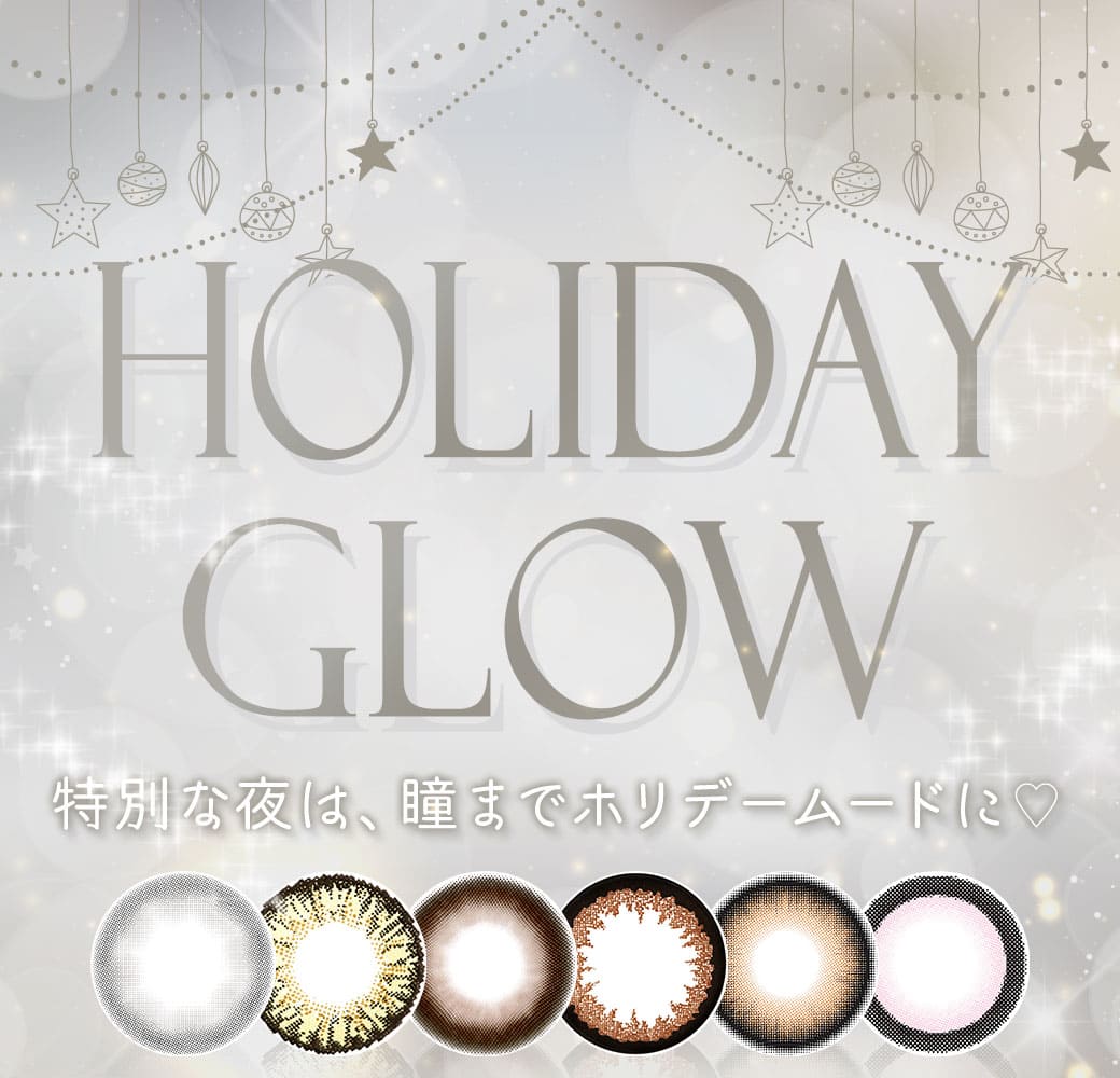 Holiday Glow