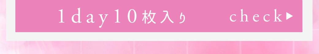 Meiriララフルール1day