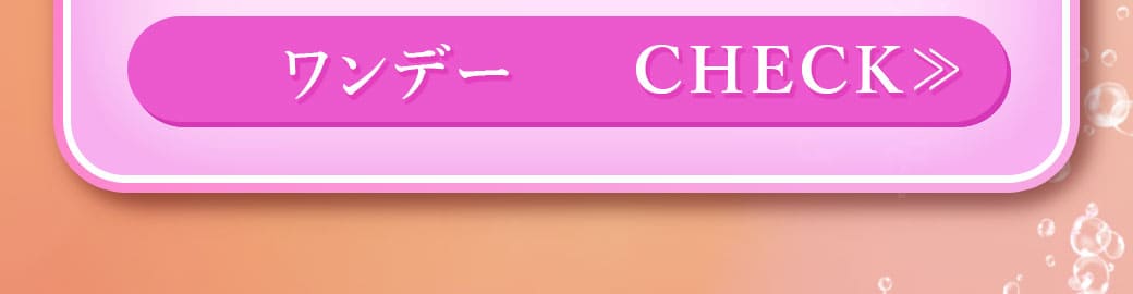 Premiereクレームブリュレ
