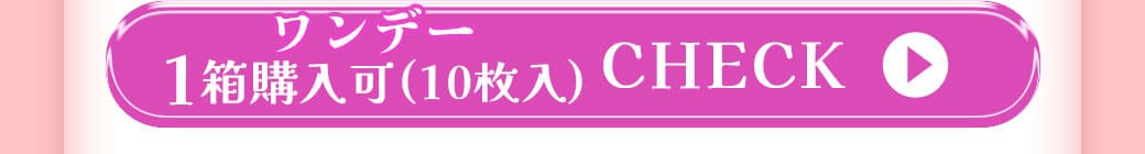 Tiaraブラウン1Day10枚入り