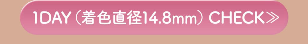 Queenブラウン1day14.8mm