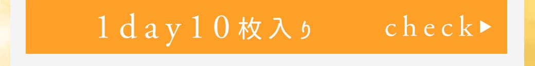 Tiaraブラウン1day10枚入り
