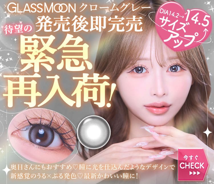 GM大