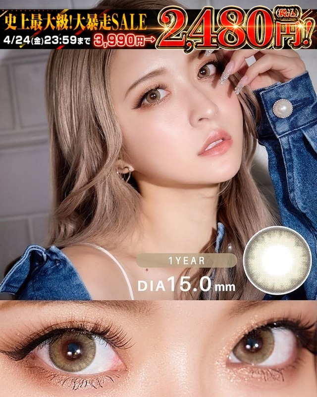 AMYミケベージュ