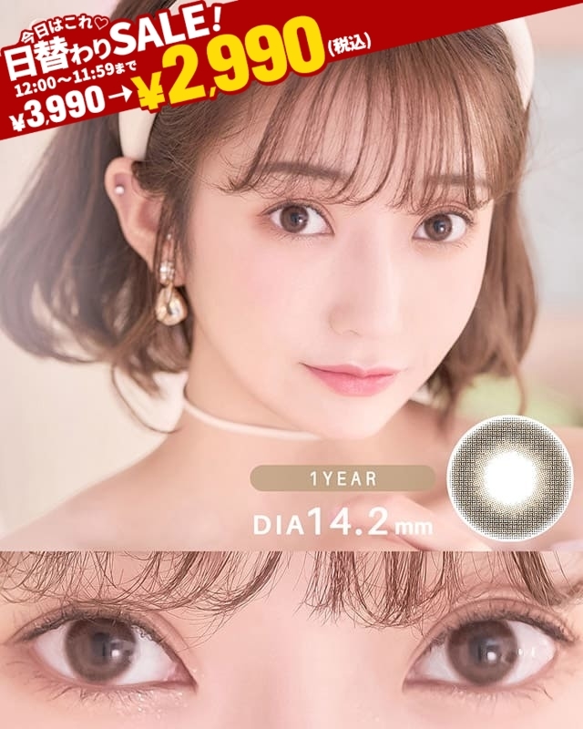 Caratミストブラウン