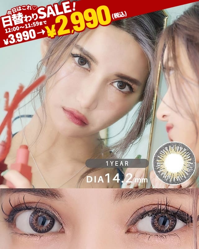 IVYグレークオーツ