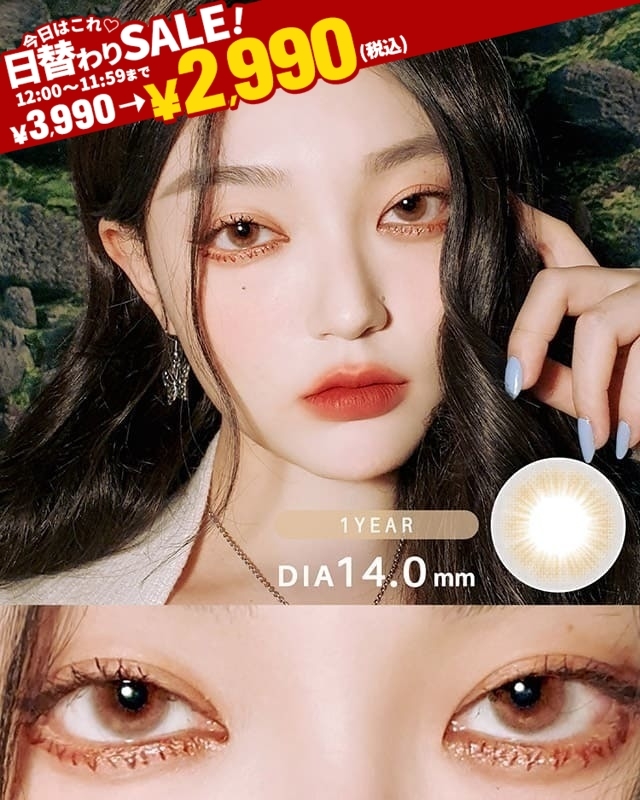 JUICEパステルブラウン