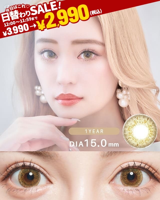 K1アッシュブラウン