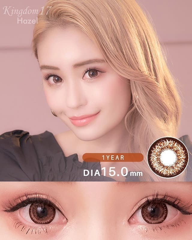 キングダム17 [Kingdom 17] DIA15.0mm 最長1年【2枚(1箱1枚ずつ