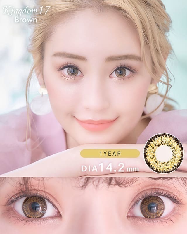 キングダム17 [Kingdom 17] DIA14.2mm 最長1年【2枚(1箱1枚ずつ