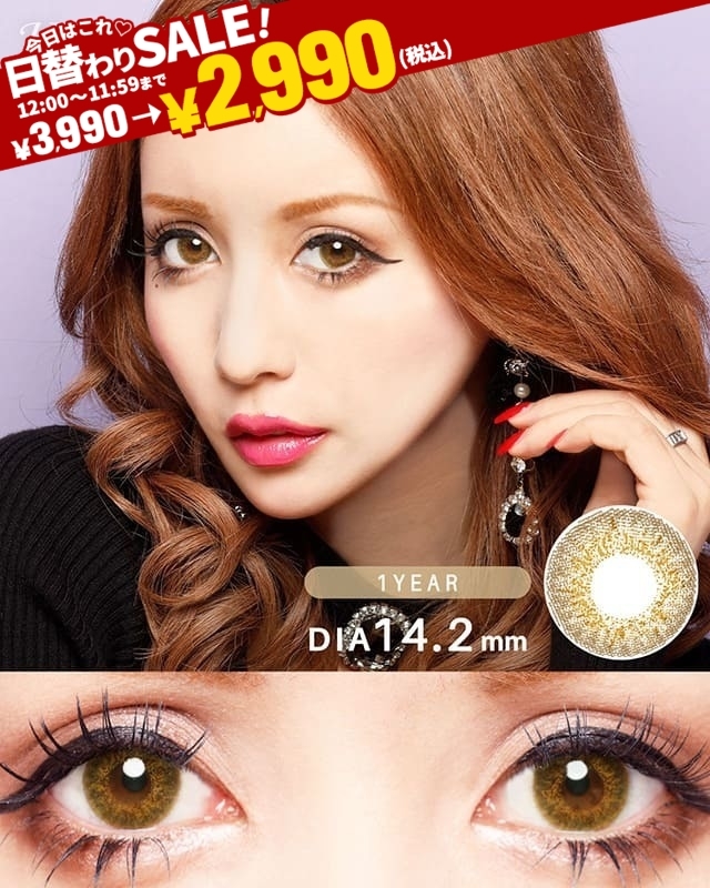 Kingdom1アッシュブラウン