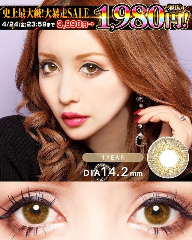 K1アッシュブラウン