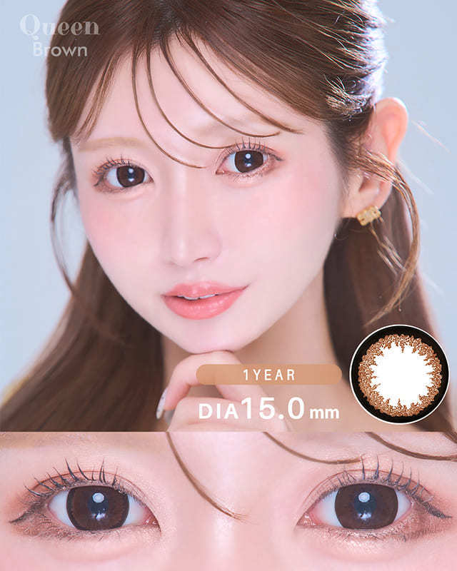 クイーン ブラウン[Queen]最長1年 DIA15.0mm【2枚(1箱1枚ずつ)】