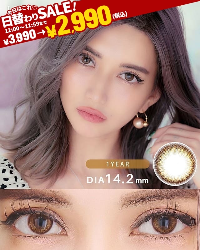LUANA