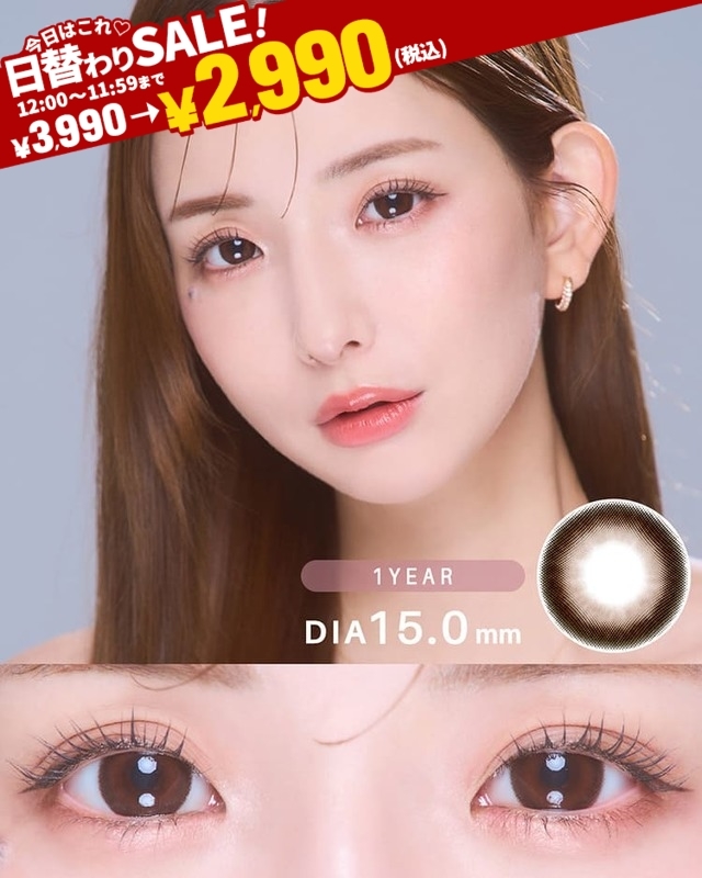 Meiri 最長1年【2枚(1箱1枚ずつ)】