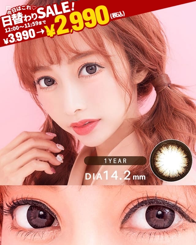 Fairyブラウン