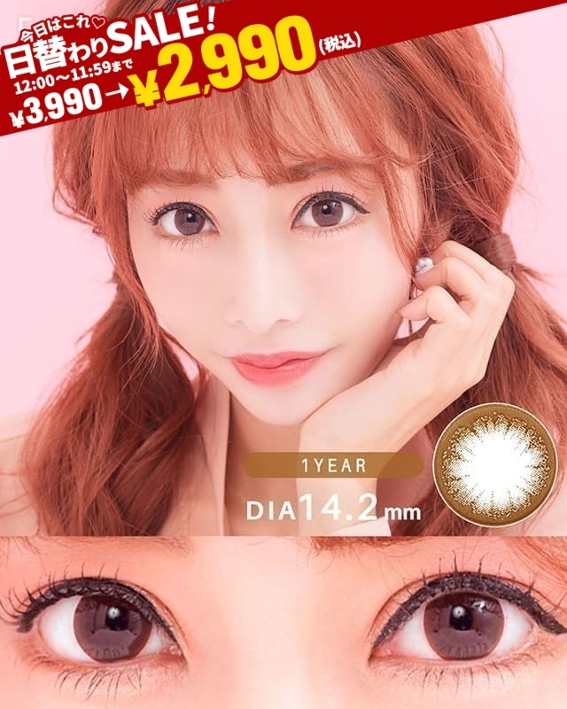 FAIRY