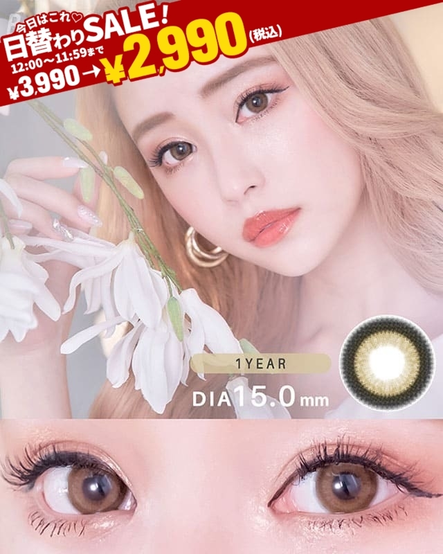 Baby MiMiシルキーベージュ