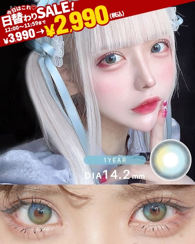 MISTIA