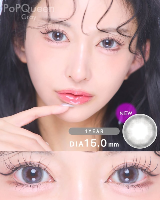 PoPQueenグレー最長1年使用カラコン